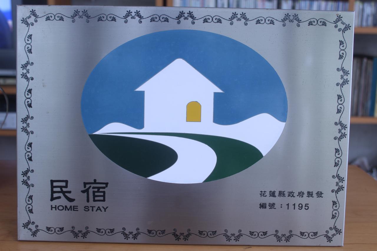 Katsu B&B 지안 외부 사진